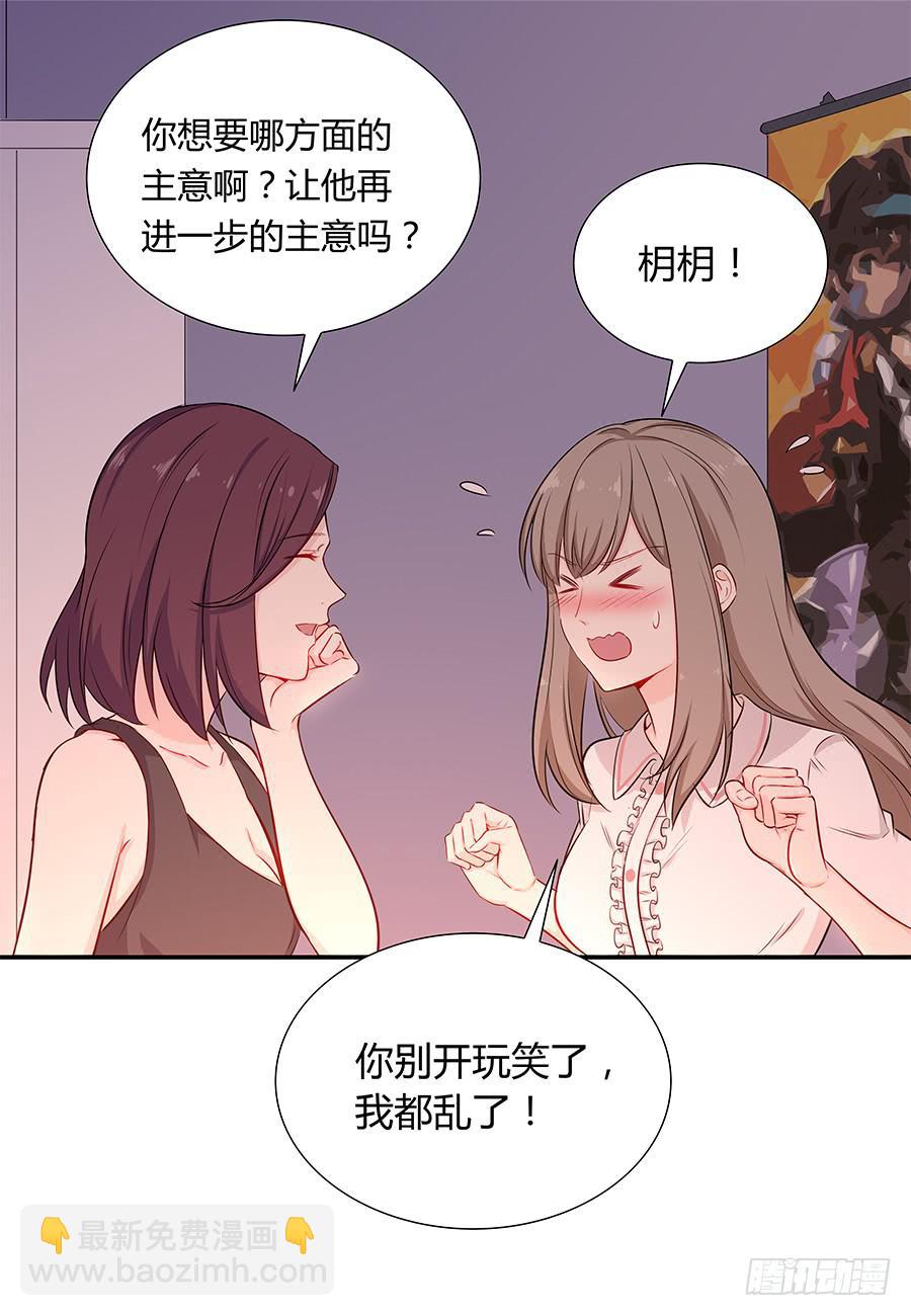 046甜蜜的负担(1/3)-第51话