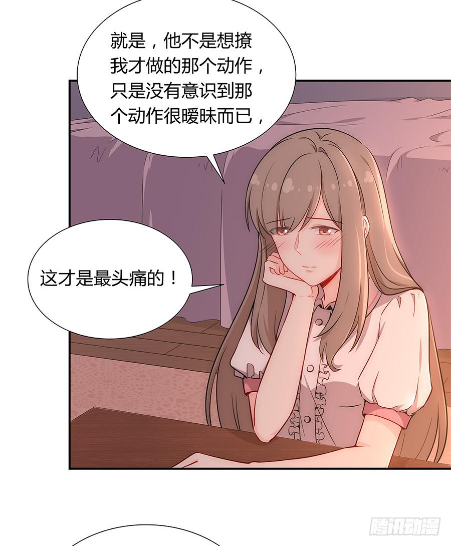 046甜蜜的负担(1/3)-第51话