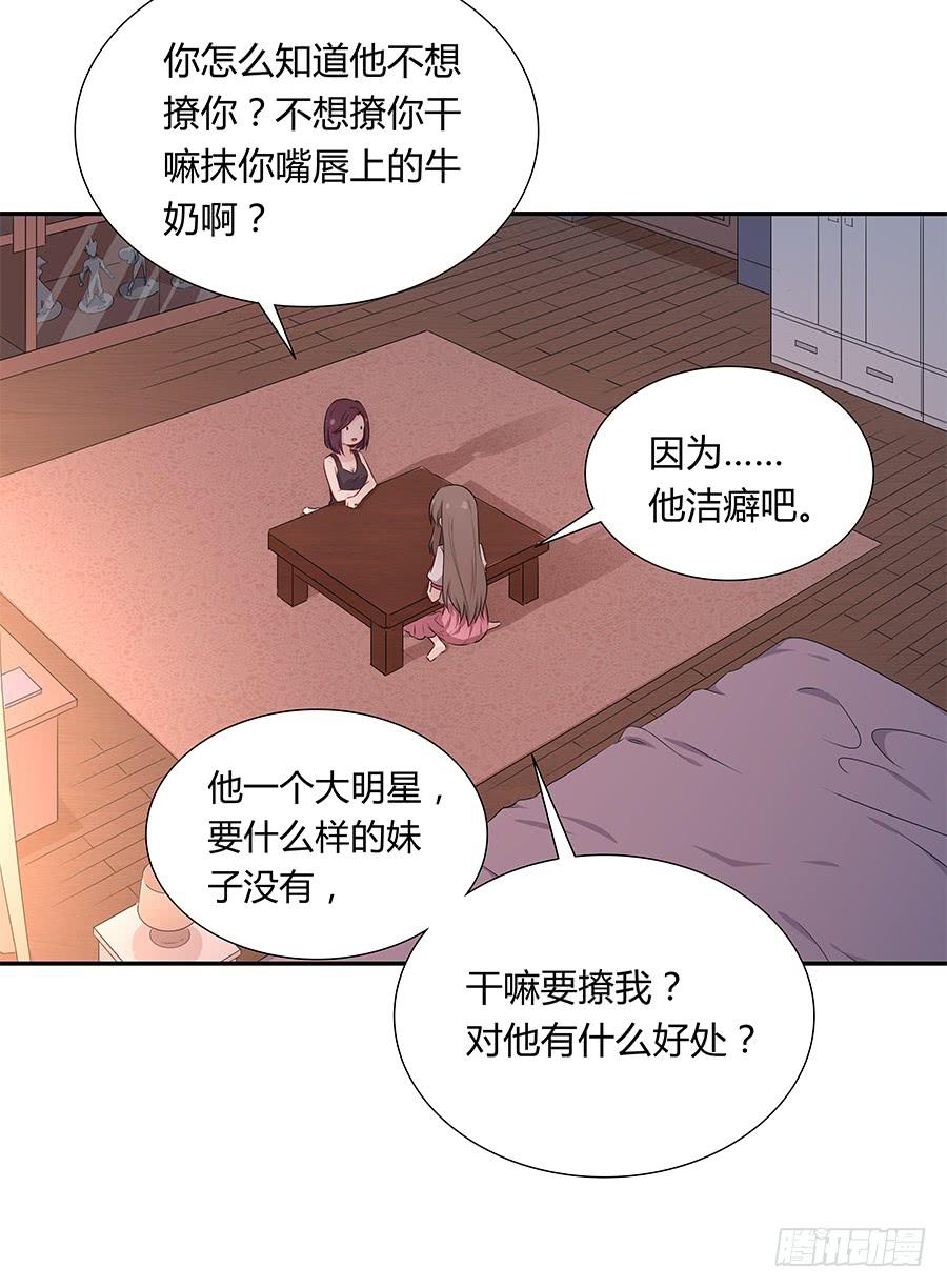 046甜蜜的负担(1/3)-第51话