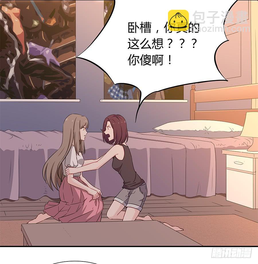 046甜蜜的负担(1/3)-第51话