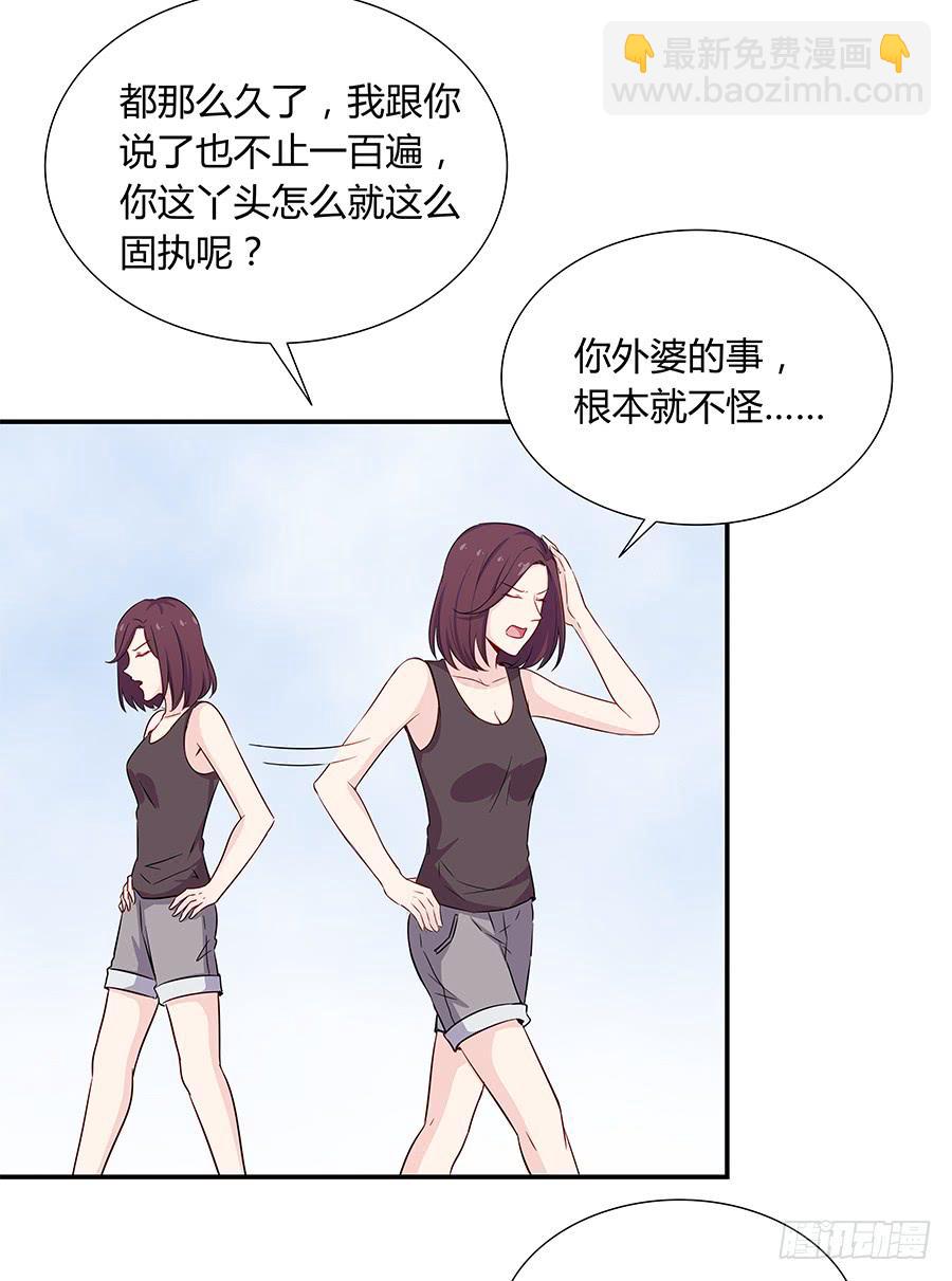 046甜蜜的负担(1/3)-第51话