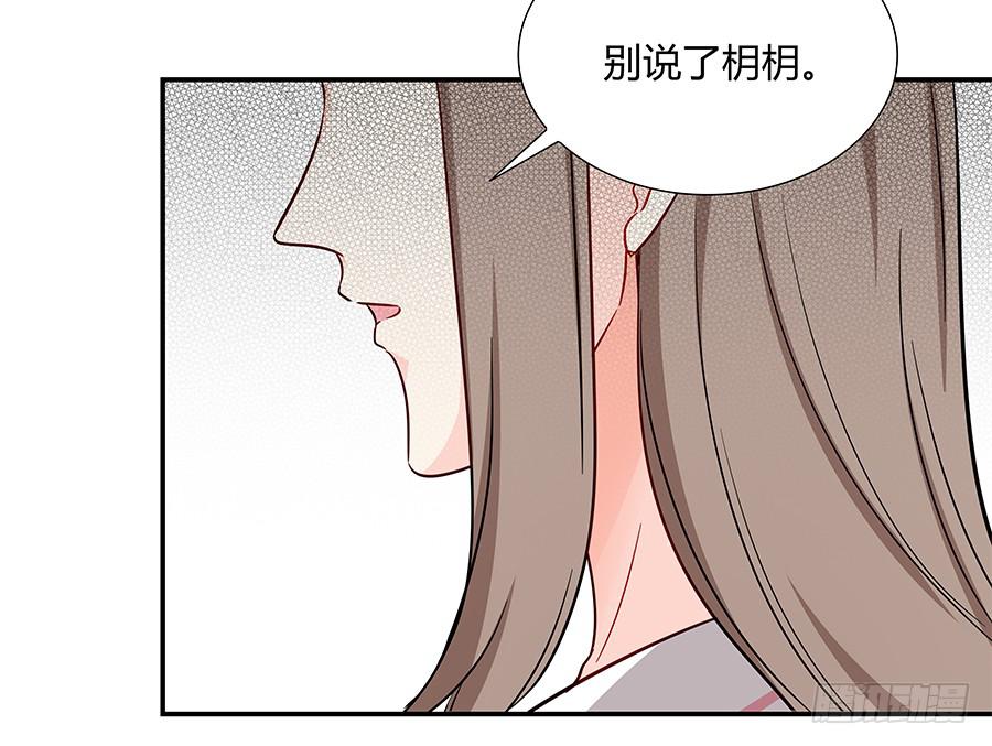 046甜蜜的负担(1/3)-第51话