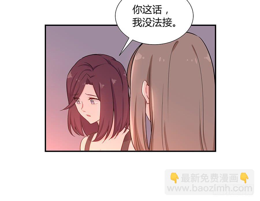 046甜蜜的负担(1/3)-第51话