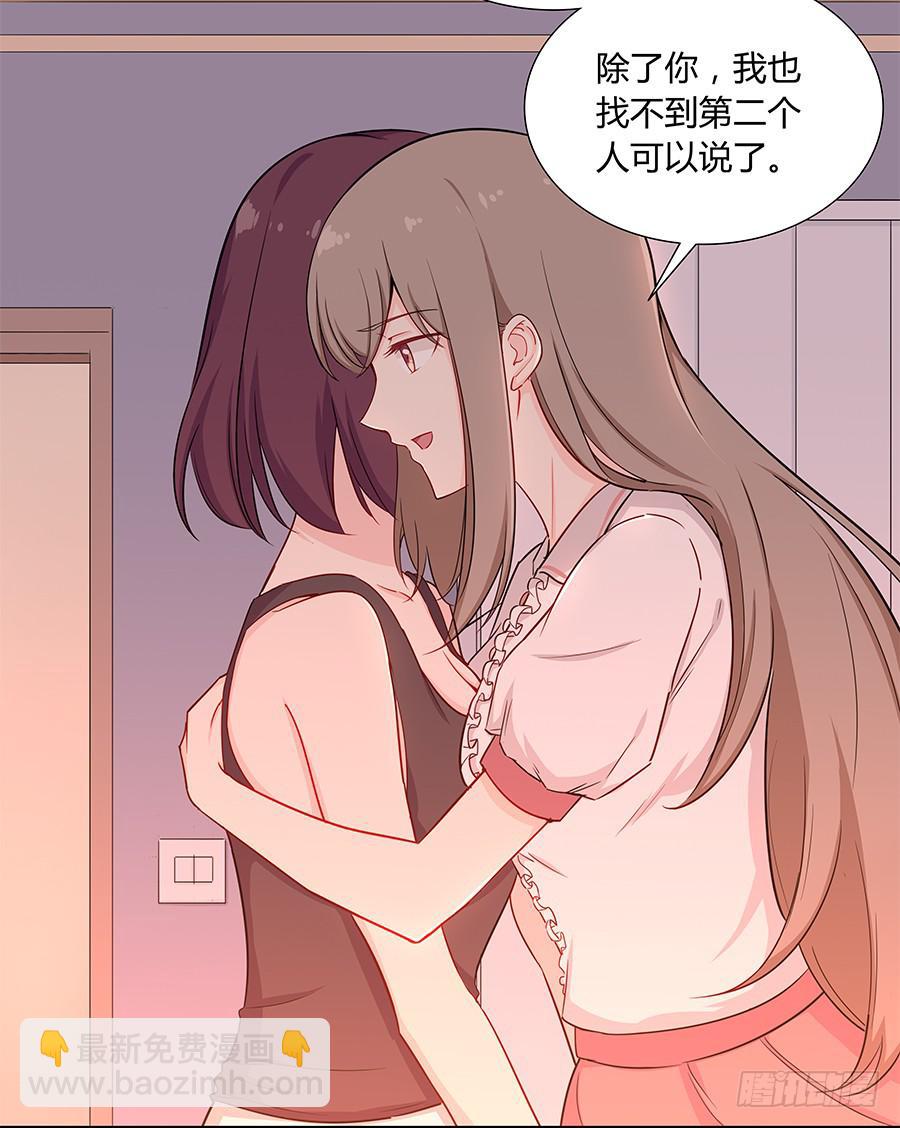 046甜蜜的负担(1/3)-第51话