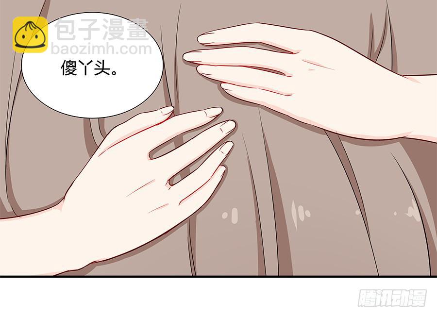 046甜蜜的负担(1/3)-第51话