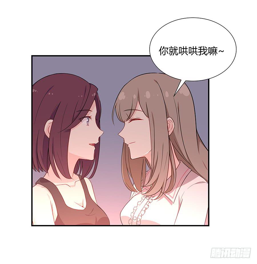 046甜蜜的负担(1/3)-第51话