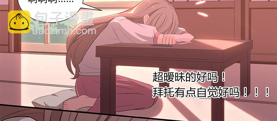 046甜蜜的负担(1/3)-第51话