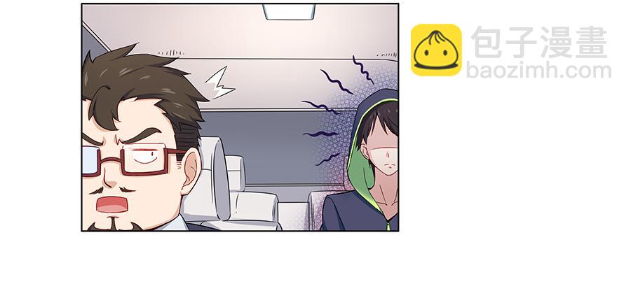 005真心喜欢文字的表情(1/2)-第7话