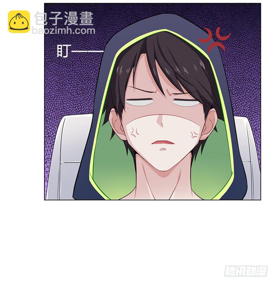 005真心喜欢文字的表情(1/2)-第7话