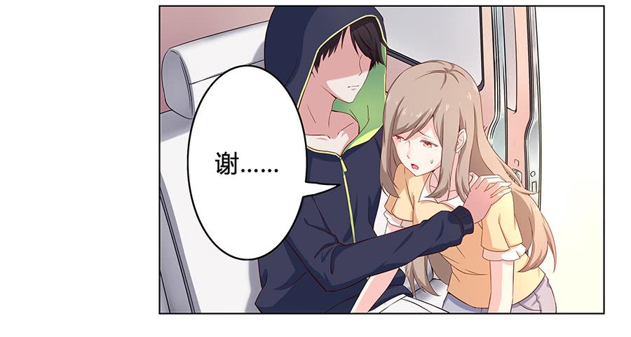 005真心喜欢文字的表情(1/2)-第7话