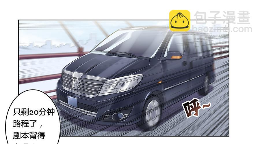 005真心喜欢文字的表情(1/2)-第7话