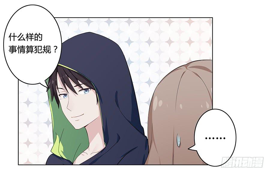 005真心喜欢文字的表情(1/2)-第7话