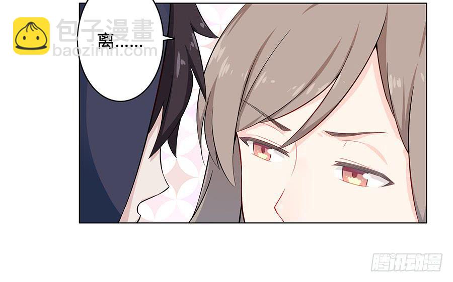 005真心喜欢文字的表情(1/2)-第7话