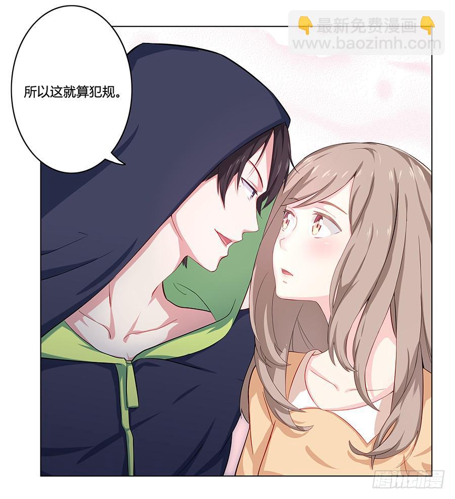 005真心喜欢文字的表情(1/2)-第7话