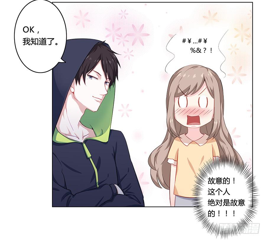 005真心喜欢文字的表情(1/2)-第7话