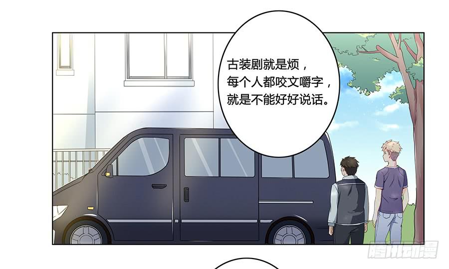 005真心喜欢文字的表情(1/2)-第7话