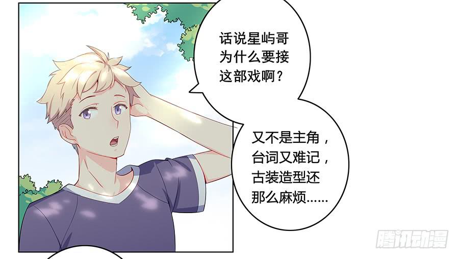 005真心喜欢文字的表情(1/2)-第7话