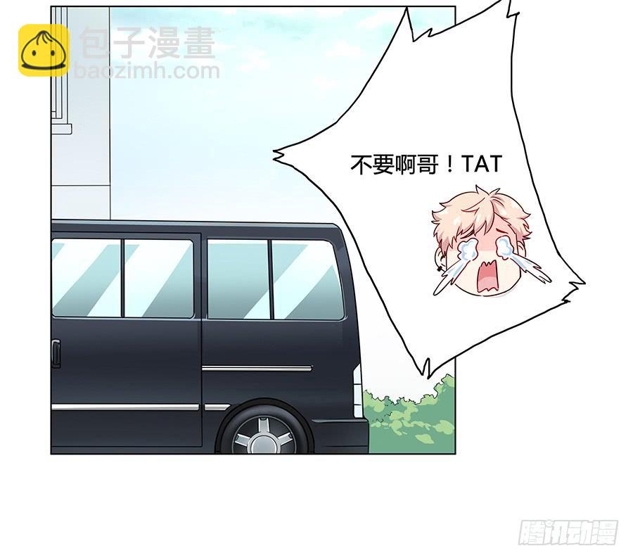 005真心喜欢文字的表情(1/2)-第7话