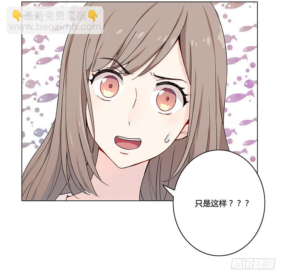 005真心喜欢文字的表情(1/2)-第7话