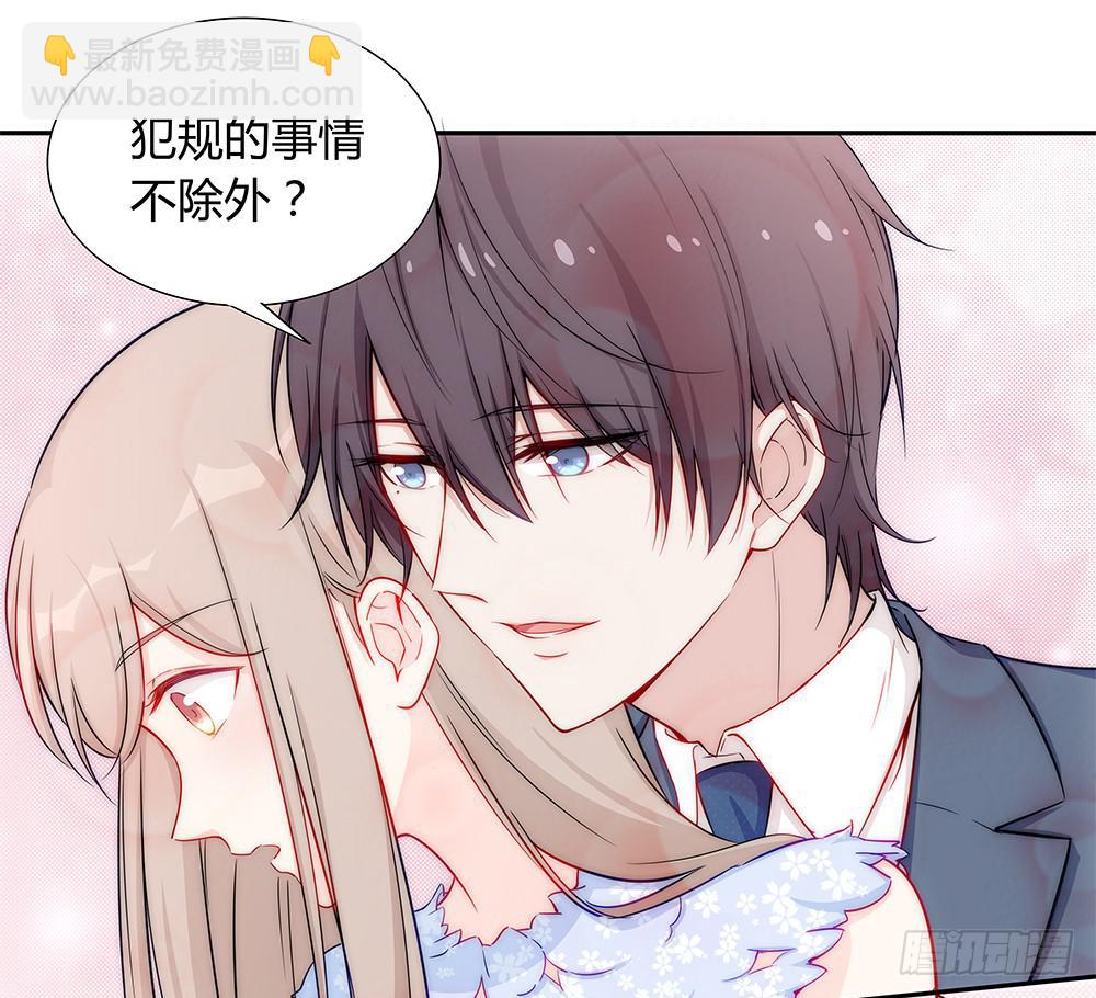 048犯规的事情(1/2)-第53话