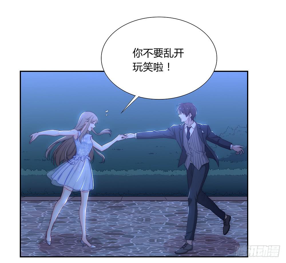 048犯规的事情(1/2)-第53话