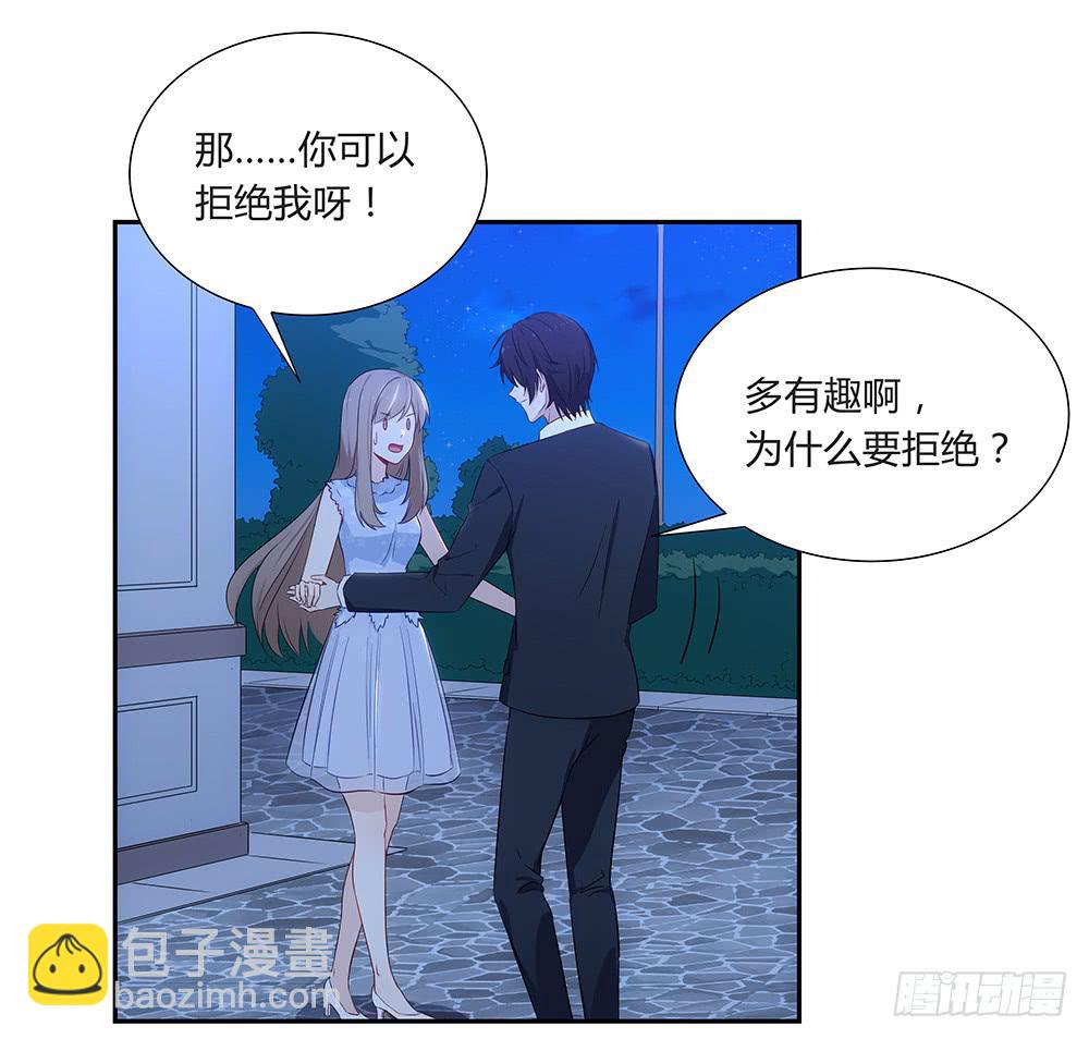 048犯规的事情(1/2)-第53话