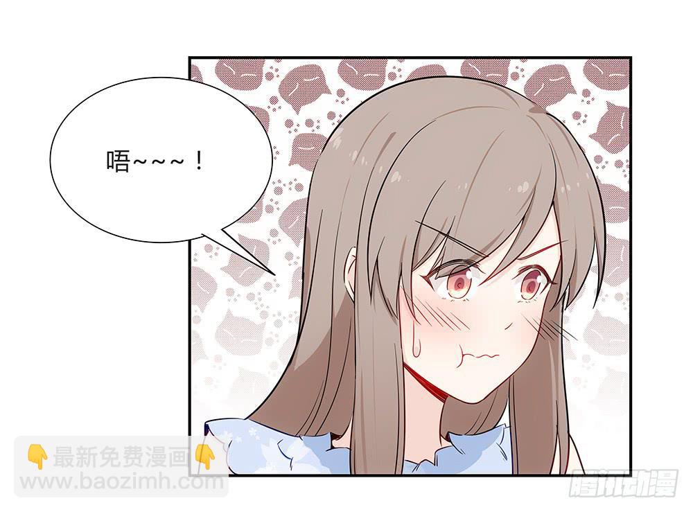 048犯规的事情(1/2)-第53话