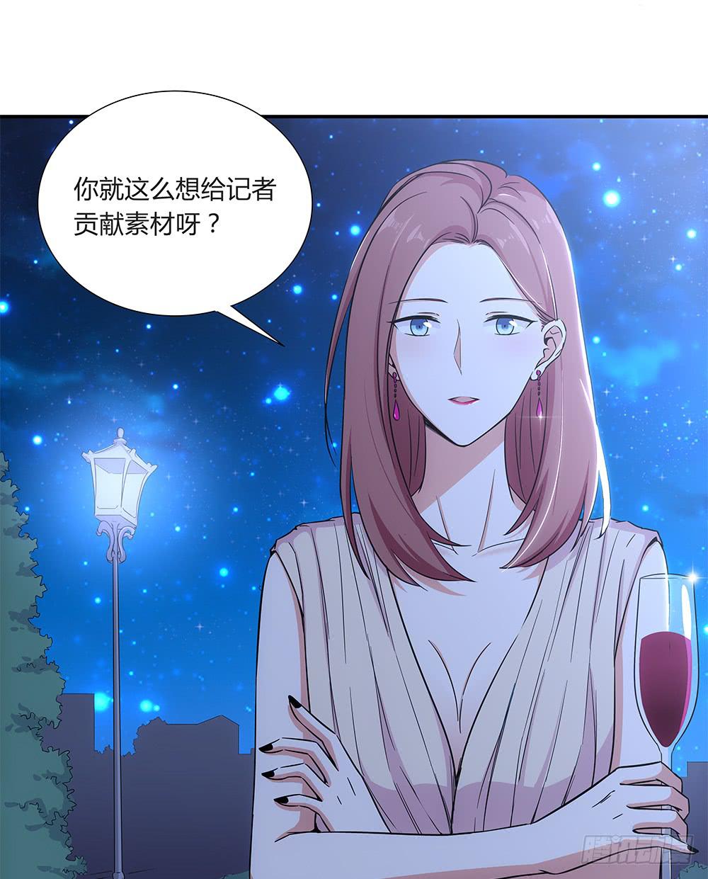 048犯规的事情(1/2)-第53话