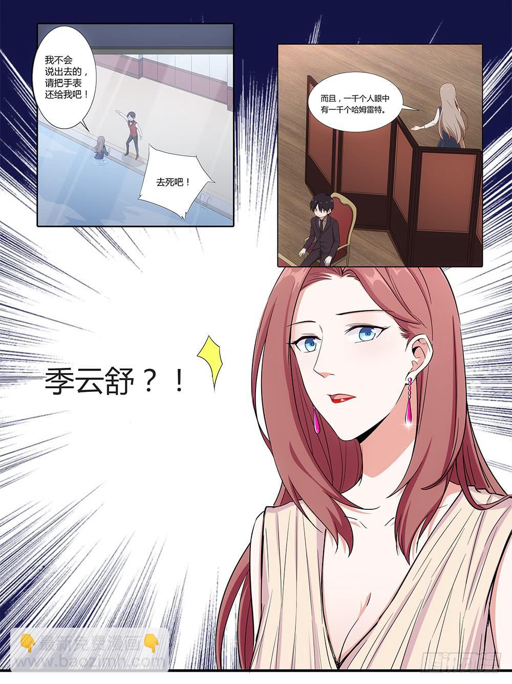 048犯规的事情(1/2)-第53话