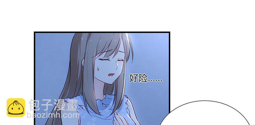 048犯规的事情(1/2)-第53话