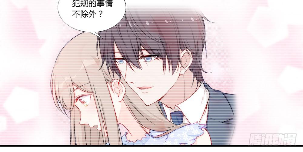 048犯规的事情(1/2)-第53话