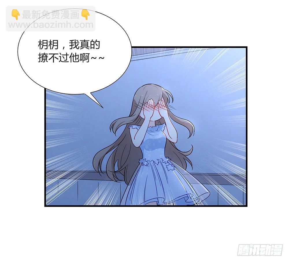 048犯规的事情(1/2)-第53话