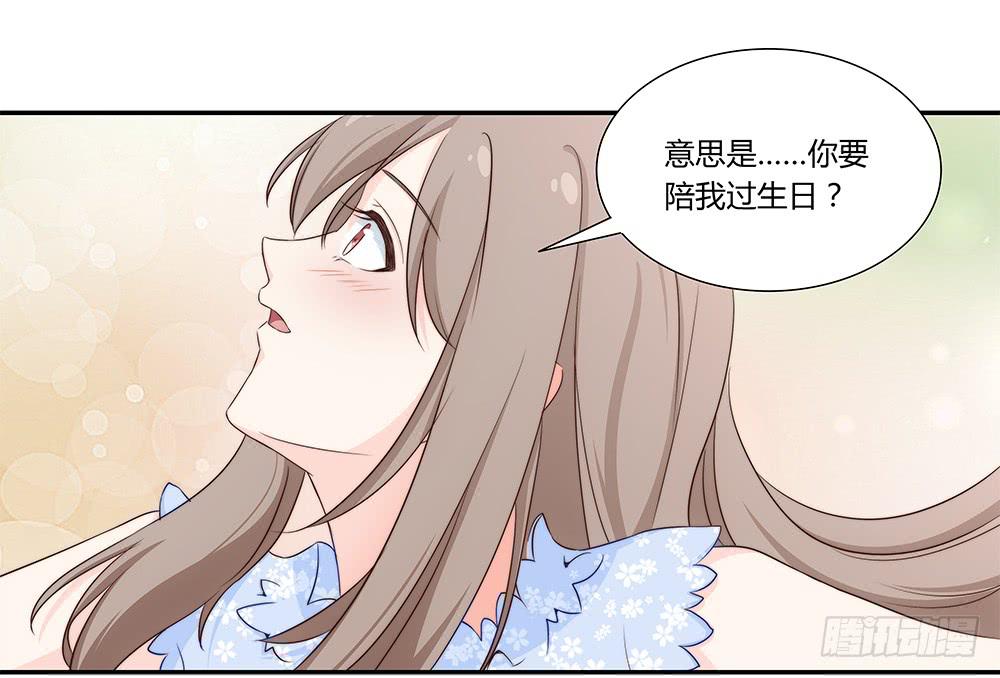 048犯规的事情(1/2)-第53话