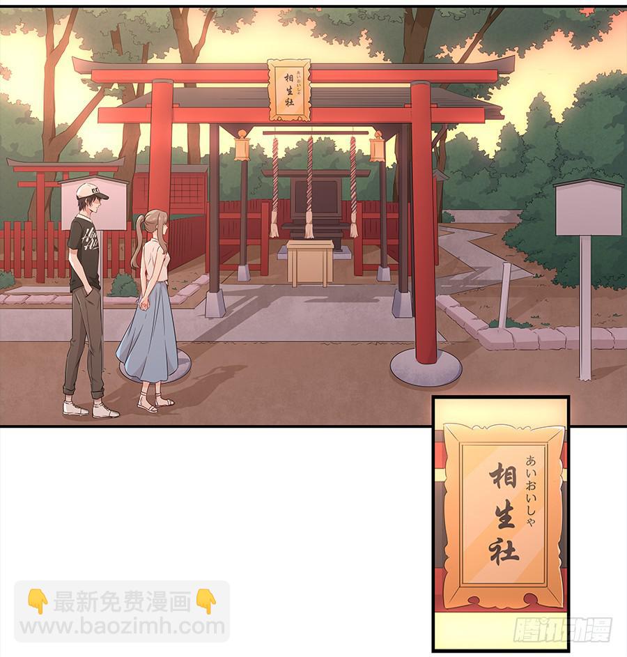 052我喜欢你(1/2)-第57话