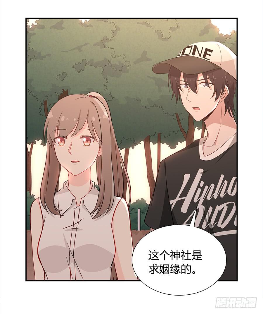 052我喜欢你(1/2)-第57话