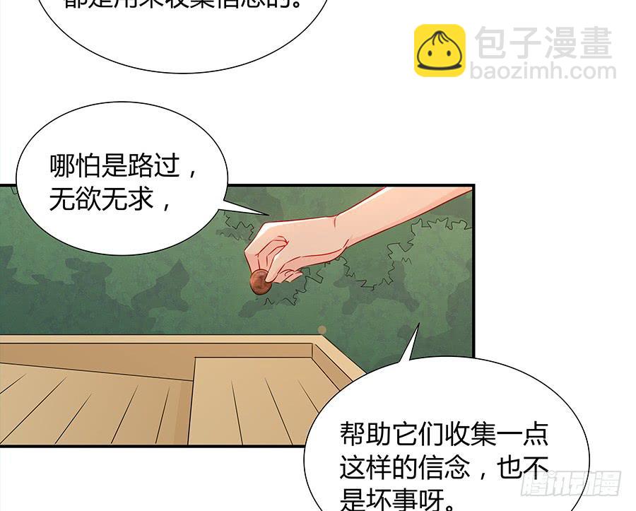 052我喜欢你(1/2)-第57话