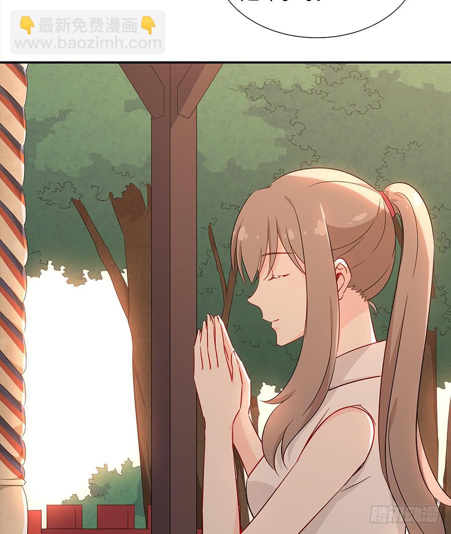 052我喜欢你(1/2)-第57话