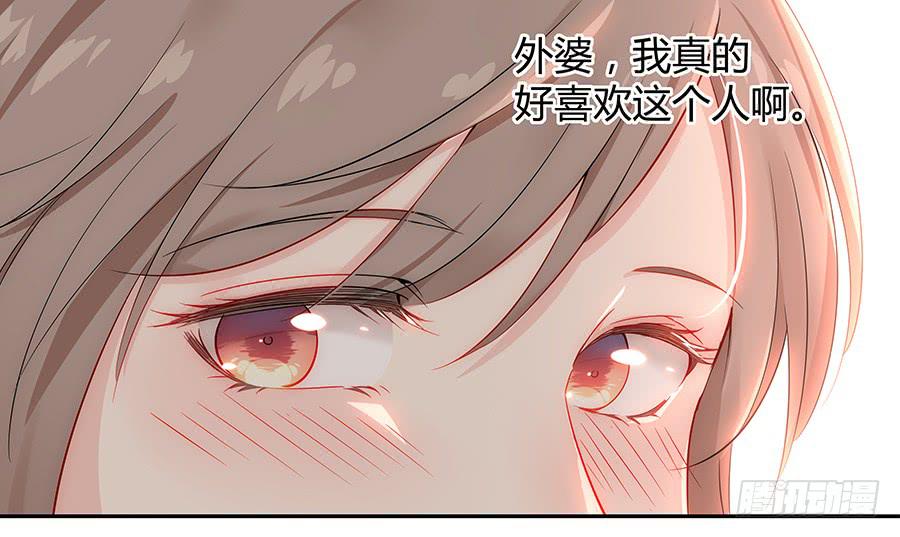 052我喜欢你(1/2)-第57话