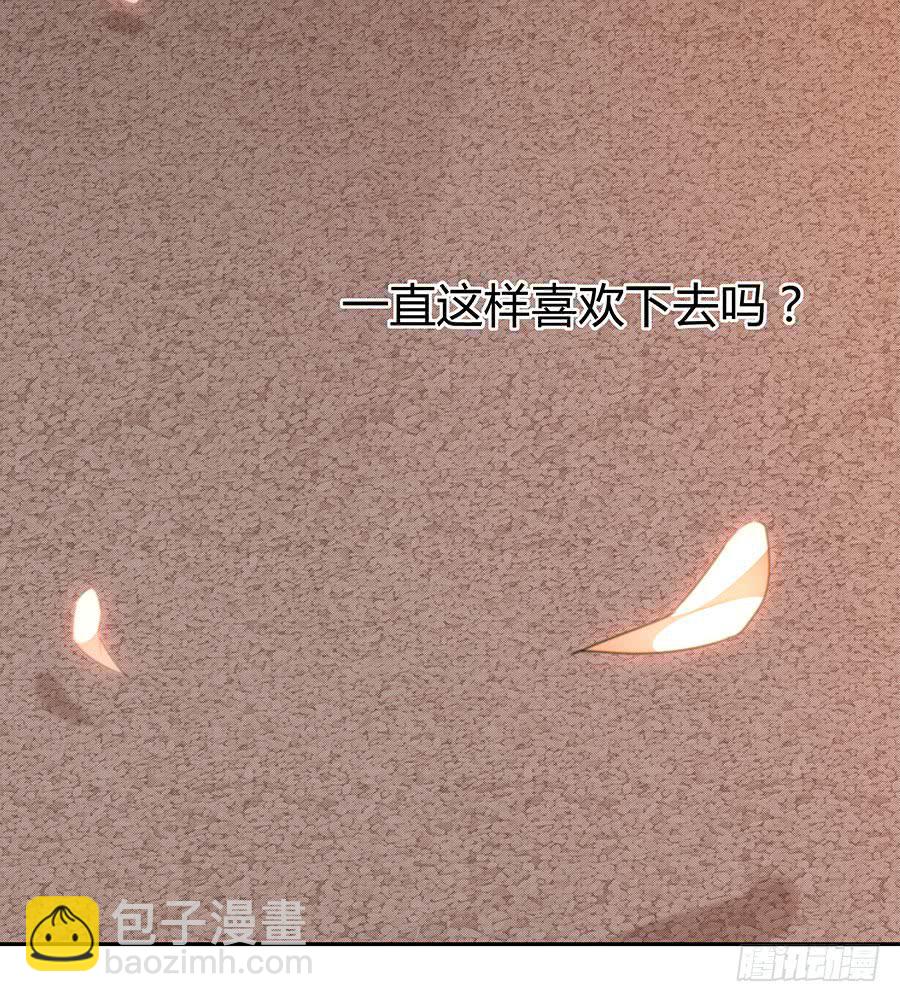 052我喜欢你(1/2)-第57话