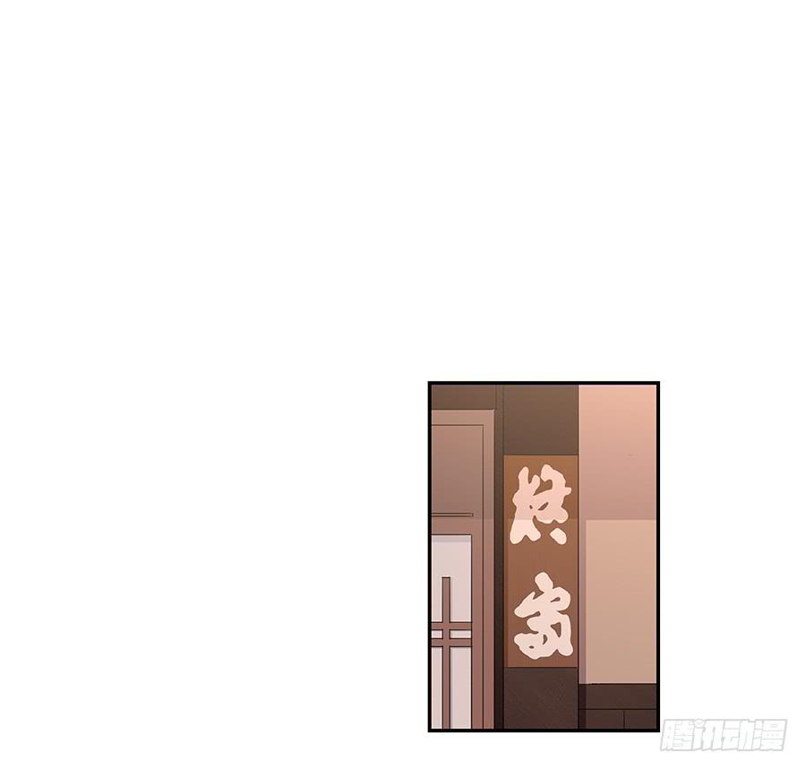 052我喜欢你(1/2)-第57话