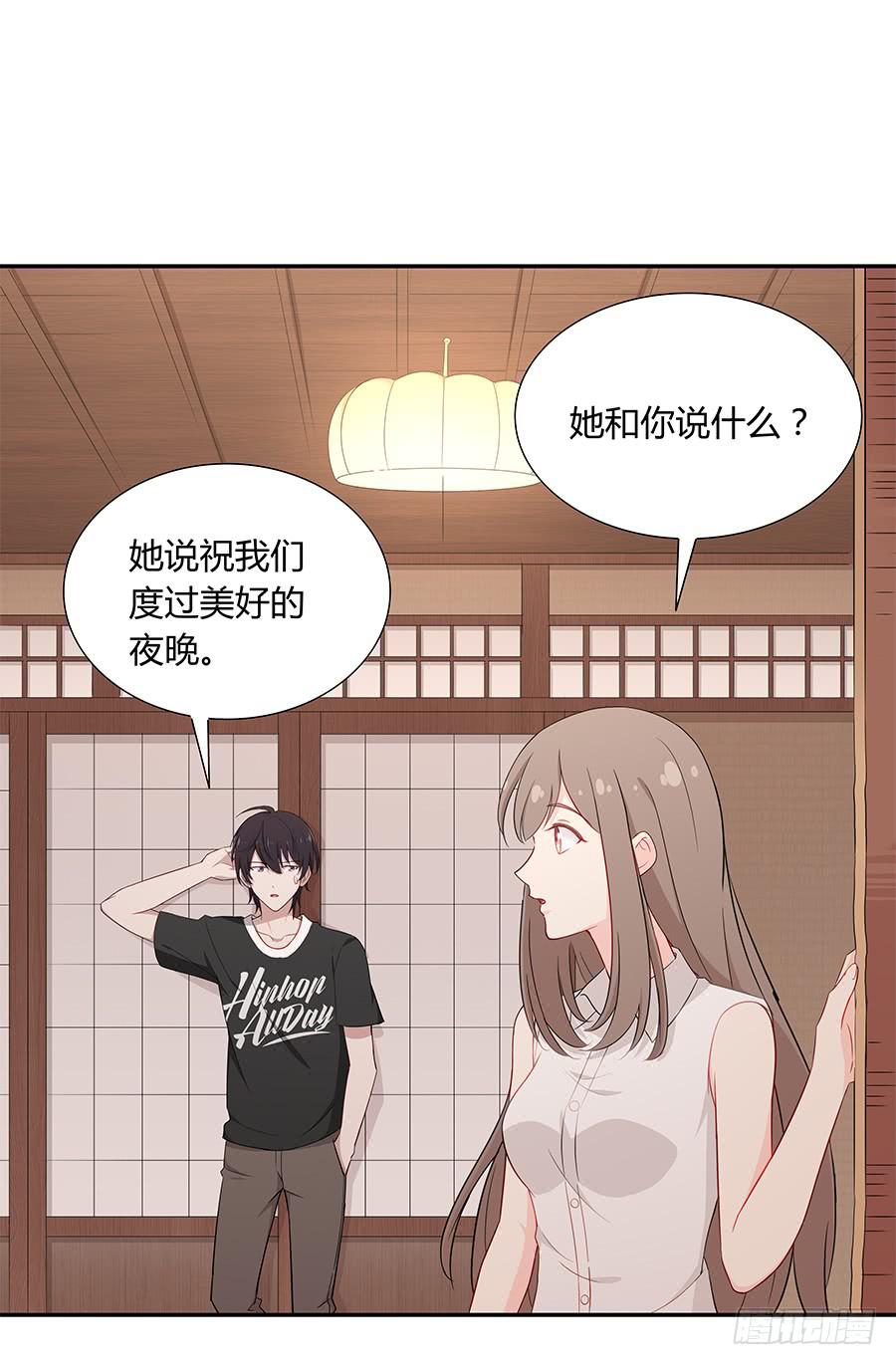 052我喜欢你(1/2)-第57话