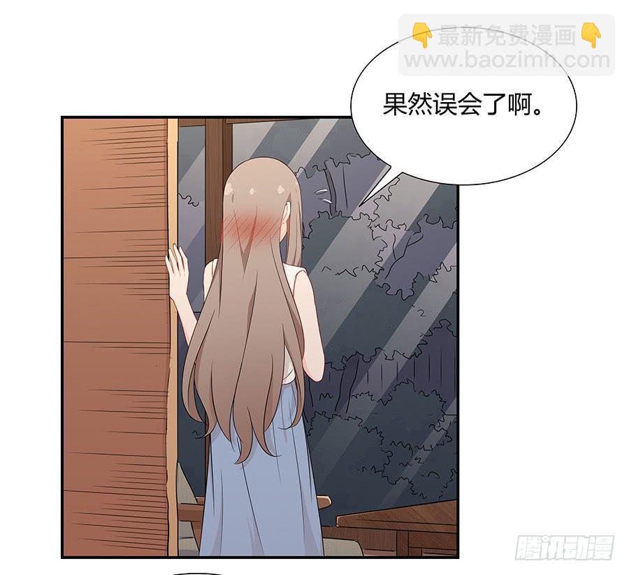 052我喜欢你(1/2)-第57话