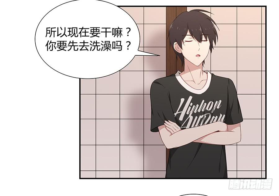 052我喜欢你(1/2)-第57话