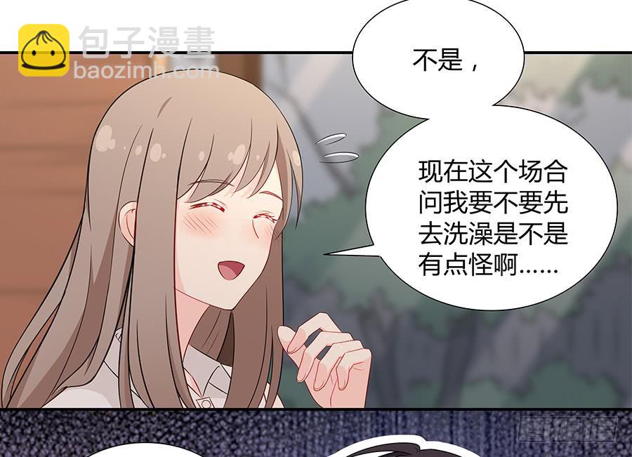 052我喜欢你(1/2)-第57话