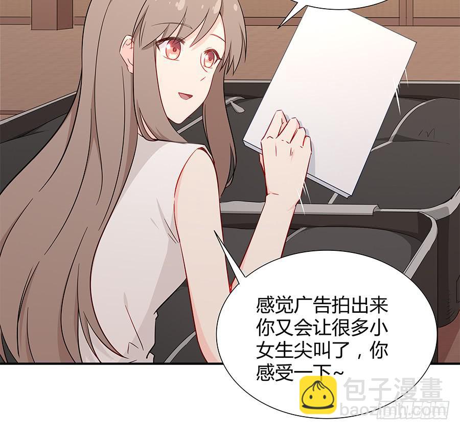 052我喜欢你(1/2)-第57话