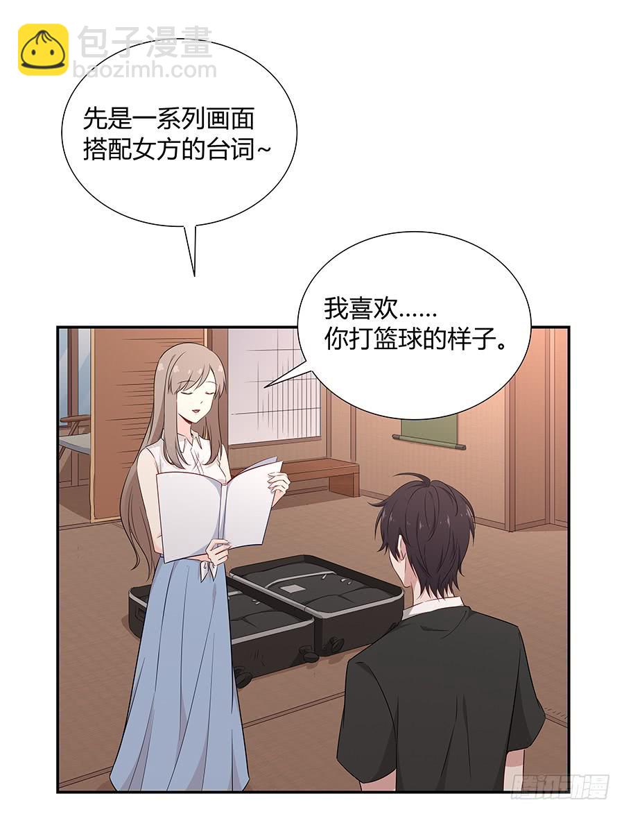 052我喜欢你(1/2)-第57话