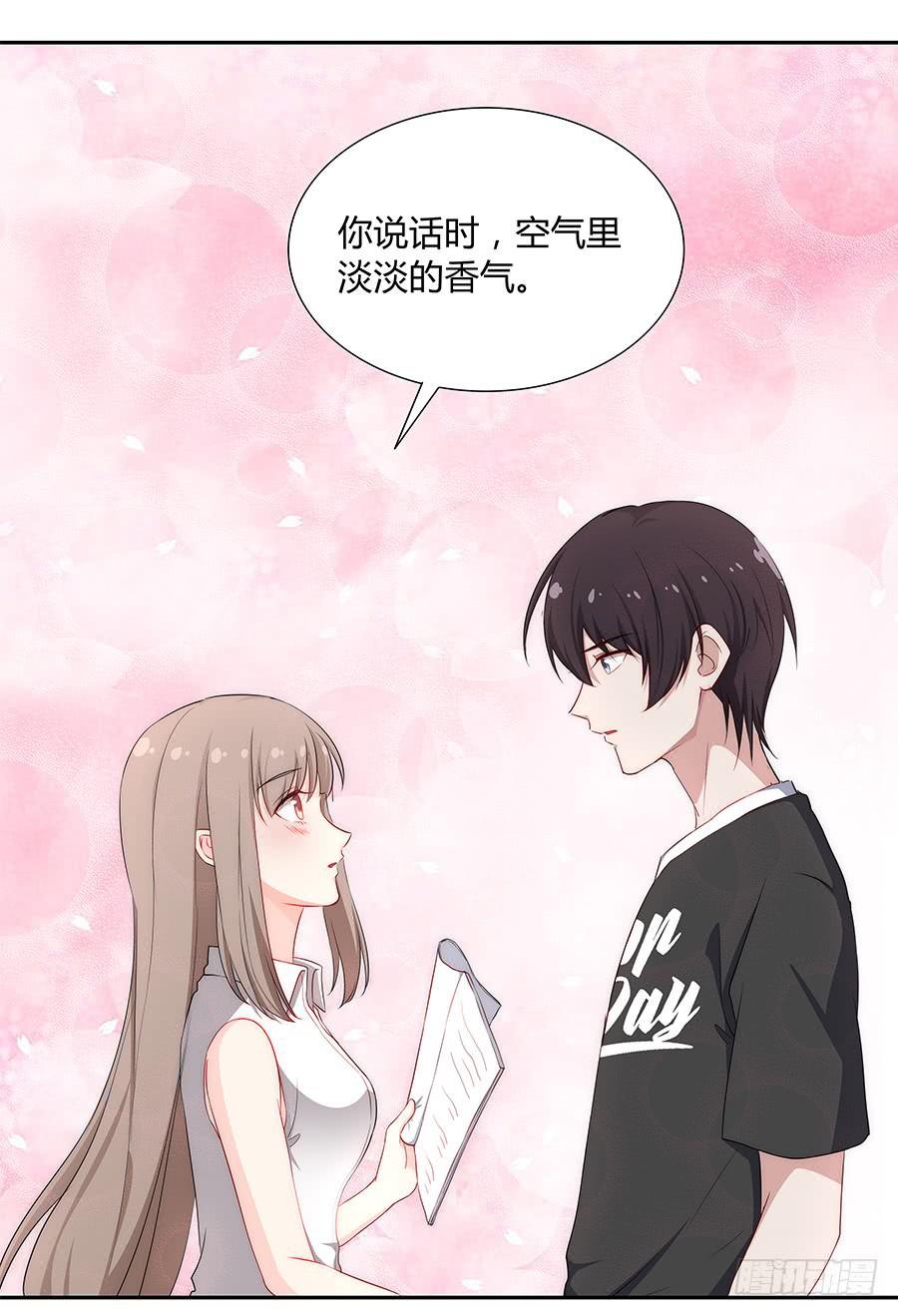 052我喜欢你(1/2)-第57话