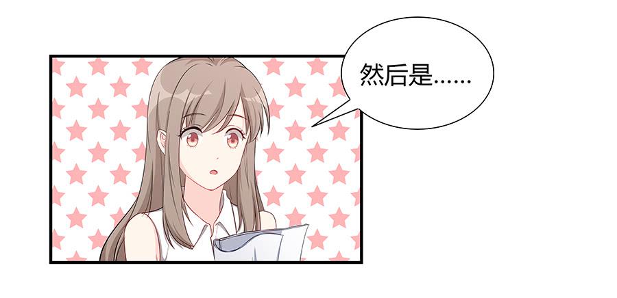 052我喜欢你(1/2)-第57话