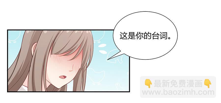 052我喜欢你(1/2)-第57话