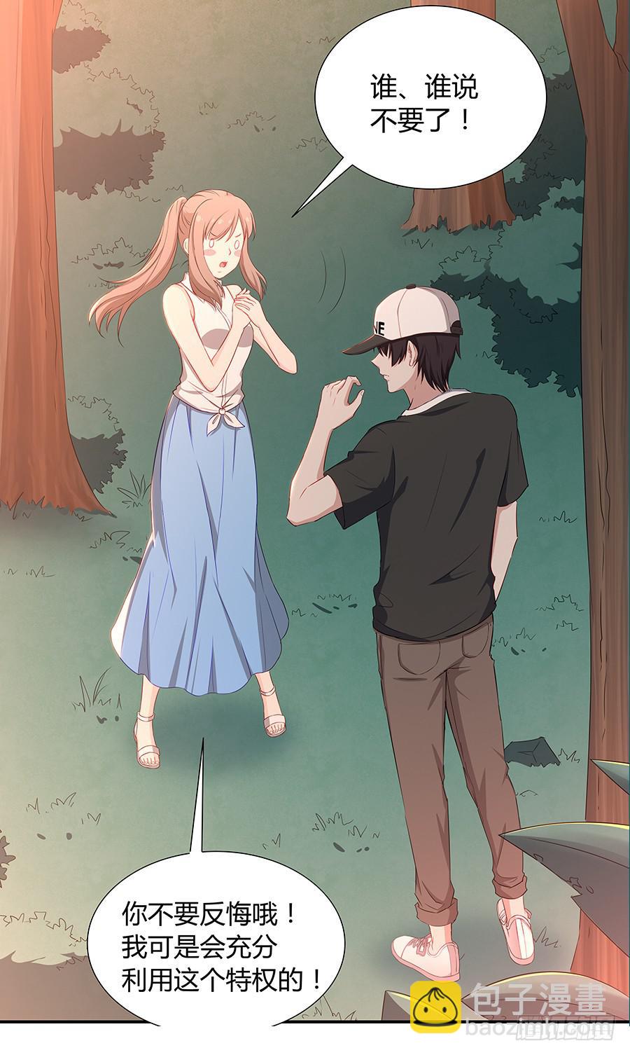 052我喜欢你(1/2)-第57话